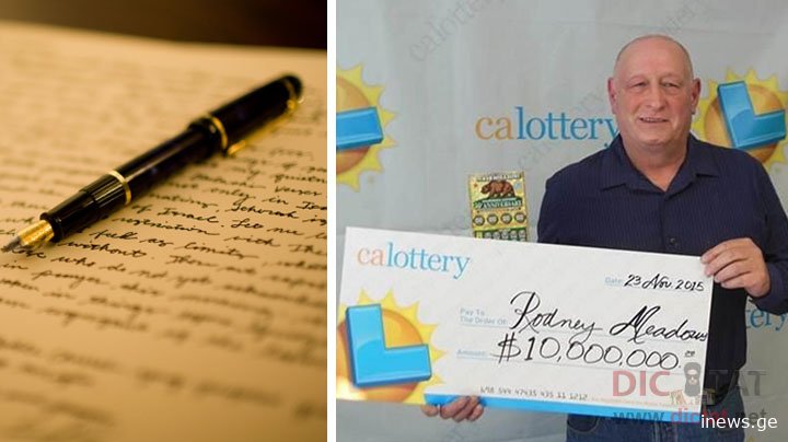 ცოლმა ქმარს მისწერა, რომ მის ძმასთან უღალატა – ქმრის ასეთმა პასუხმა კი ყველა გააოცა