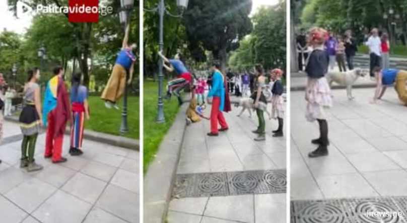 "სექტაა...კიკვიძის პარკშიც დაწანწალებენ" - ვრცელდება საგანგაშო და უცნაური კადრები, რომლებსაც სოციალურ ქსელში დიდი გამოხმაურება მოჰყვა