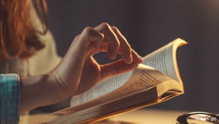 როგორ შეგცვლის ერთი წელიწადი, თუ დღეში მხოლოდ 10 წუთს დაუთმობ კითხვას