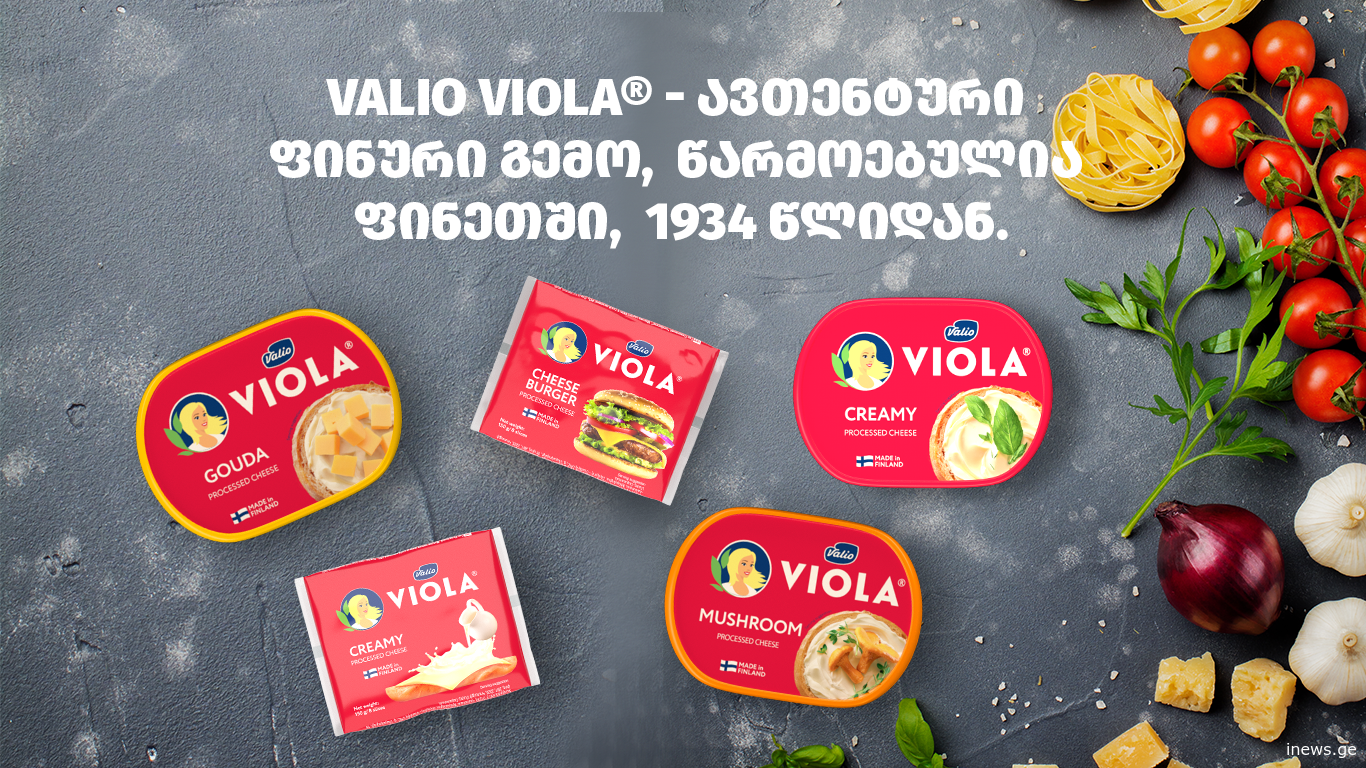 ფინური VALIO VIOLA® ანახლებს ბრენდსა და შეფუთვას ტრადიციებისა და გემოს შენარჩუნებით