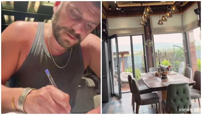 როგორ გამოიყურება რატი დურგლიშვილის აგარაკი, რომელიც მომღერალმა თავადვე დააპროექტა