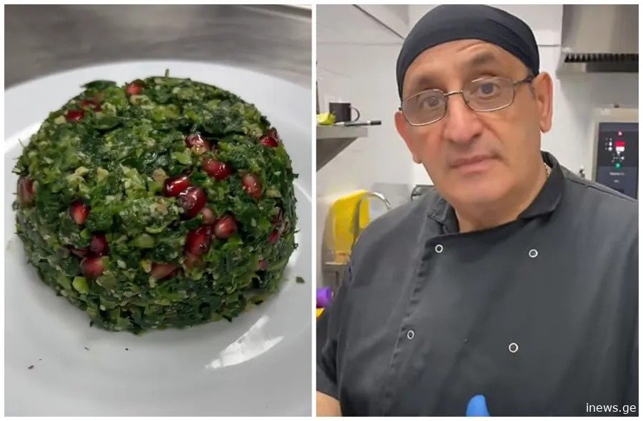 ზუსტად ის გამოვიდა, რაც მინდოდა... აი ეს არის სუპერი - ალეკო ჯავაშვილი ისპანახის ჯადოსნურ რეცეპს გვიზიარებს