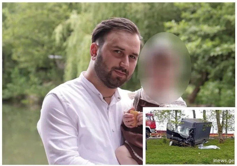 ორი მცირეწლოვანი შვილი დარჩა - ცნობილია ხობში, ტრაგიკულად დაღუპული 22 წლის ახალგაზრდას ვინაობა