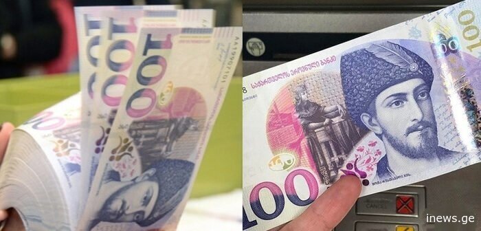 1500 და 4500 ლარი ოჯახებს - ნახეთ, ხართ თუ არა იმ პირთა სიაში, ვინც ფინანსურ დახმარებას მიიღებს