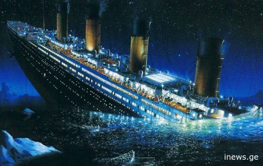 რა იყო ტიტანიკზე დაკარგული ყველაზე ძვირადღებული ნივთი?