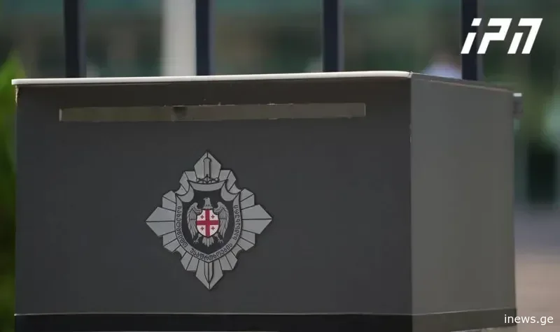 სუს-ი აშშ-ის საელჩოს მიერ გავრცელებულ ინფორმაციასთან დაკავშირებით განცხადებას ავრცელებს