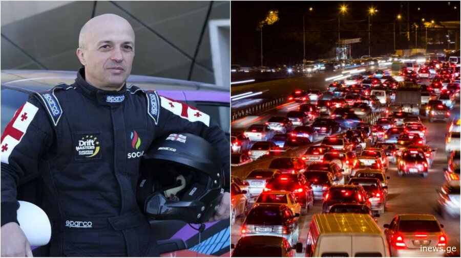 "თუ თბილისში მანქანების რაოდენობის შემცირება გვინდა, ეს უნდა ვქნათ" - მევლუდ მელაძე