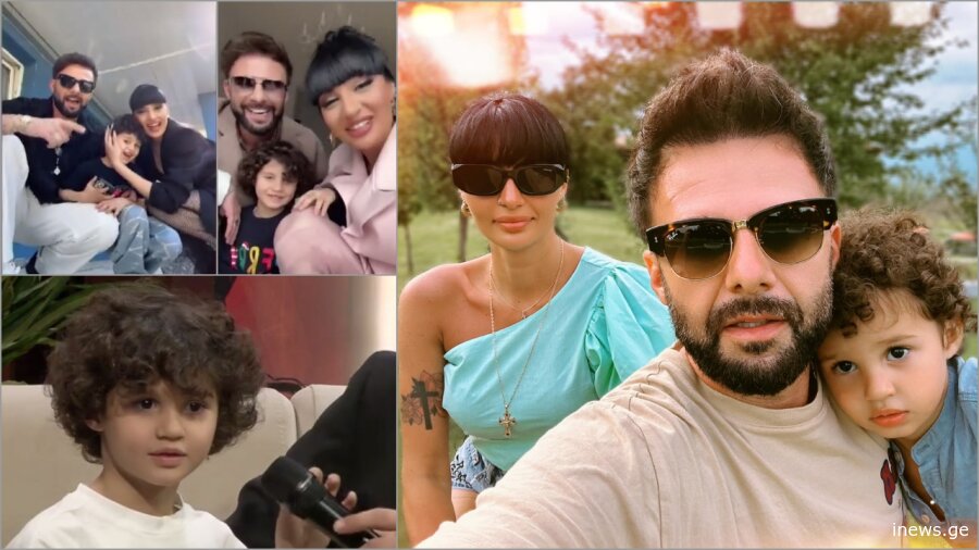 ნოე 10 წლის ნანატრი შვილია და უფრო მეტად შეიყვარა ჩვენმა მსმენელმა – დუეტ ლეონის წევრები შვილთან ურთიერთობის შესახებ