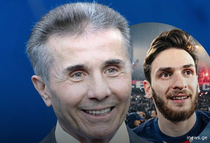 ბიძინა ივანიშვილი ხვიჩა კვარაცხელიას მიერ ჩემპიონთა ლიგის მოგებას გამოეხმაურა