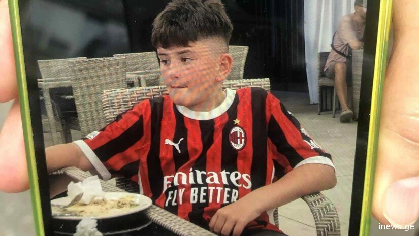 ფეხბურთის სათამაშოდ გავიდა და მას შემდეგ არ ჩანს - ოჯახი ბავშვს ეძებს