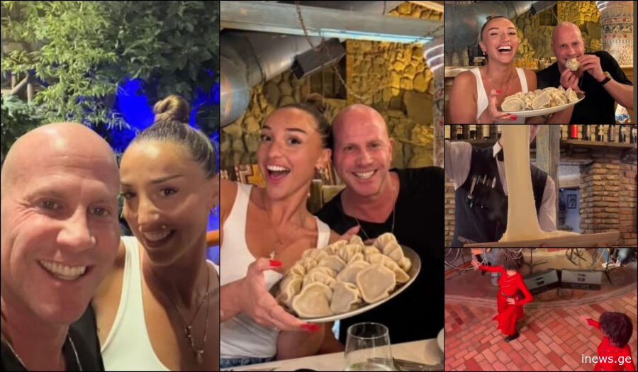 შესანიშნავი დღე საქართველოში ნუცა ბუზალაძესთან ერთად… მის ქვეყანას ის უყვარს და ძალიან ამაყობს მისი წარმატებით - ნუცას ამერიკელი საქმრო კადრებს ავრცელებს