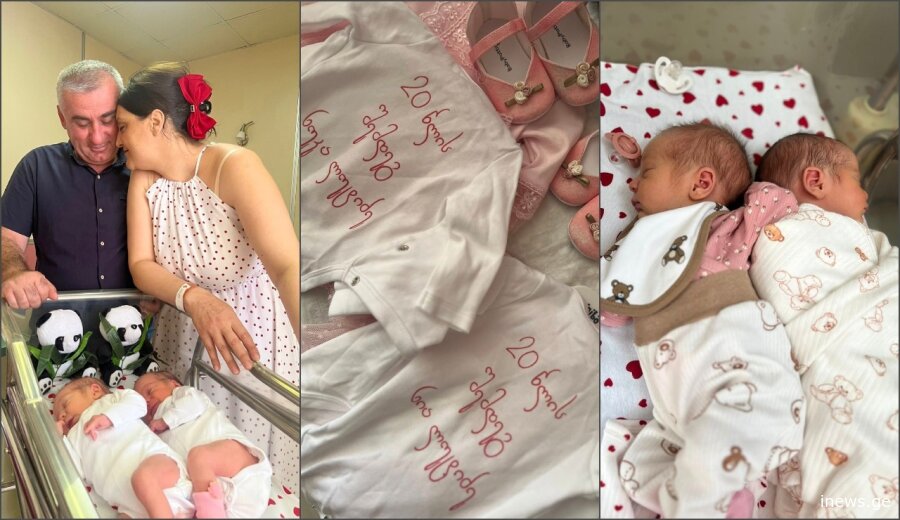 20 წლიანი მოლოდინის შემდეგ ჩვენს კლინიკაში ნია და ნუკა ლუტიძეები დაიბადნენ