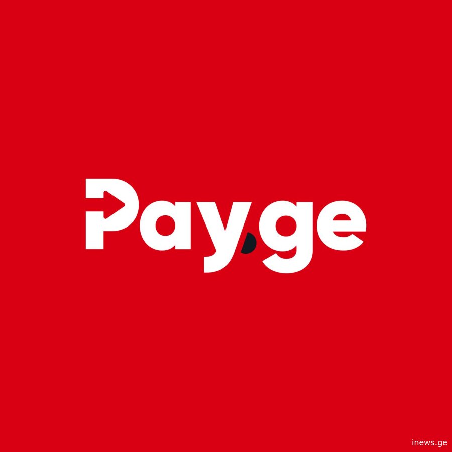 ფიზიკური პირის ბალანსის შევსება: როგორ მოვახდინოთ გადახდები მარტივად და სწრაფად